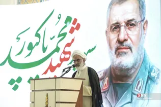 مراسم گرامیداشت سردار شهید محمد پاکپور در مسجد پیامبر اعظم (ص)