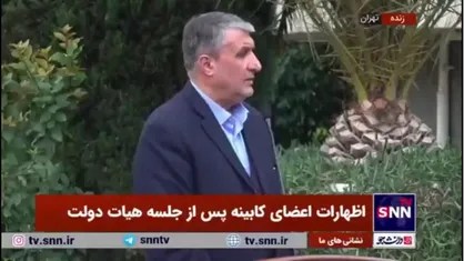 اسلامی: ایران هرگز سایت اعلام نشده نداشته/ در مقابل فشار و زورگویی کوتاه نمی&zwnj;آییم