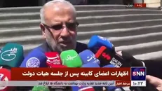 وزیر نفت: ظرف چند هفته آینده 23 پروژه کلان به ارزش 4.6 میلیارد دلار به بهره برداری می رسد
