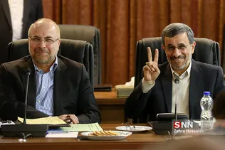 جلسه ۲۹ دی مجمع تشخیص مصلحت نظام