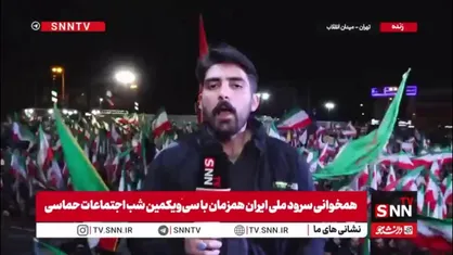 حضور دسته&zwnj;های هیئات مذهبی برای راهپیمایی به مناسبت روز جمهوری اسلامی ایران از میدان انقلاب