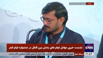 کارگردان فیلم &laquo;شیواما&raquo;: مهمان&zwnj;نوازی مردم تهران و ترافیک شهر تهران تداعی کننده چیز&zwnj;هایی بود که قبلا در فیلم&zwnj;ها دیده بودم