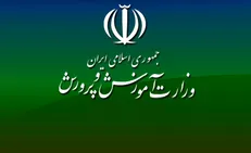 ضرورت پردازش ویژه وزیر آموزش و پرورش آینده به بازماندگان از تحصیل/رئیس جمهور منتخب دغدغه خانواده‌های دارای دانش آموز را چگونه رفع می‌کند؟