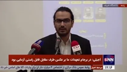 تحلیلگر مسائل بین&zwnj;الملل: گفتمان "یا جنگ یا توافق" دیگر تمام شد/ آمریکا راهی جز توافق با ایران ندارد