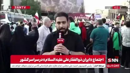 تا آخرین قطره خون پای نظام و انقلاب ایستاده&zwnj;ایم