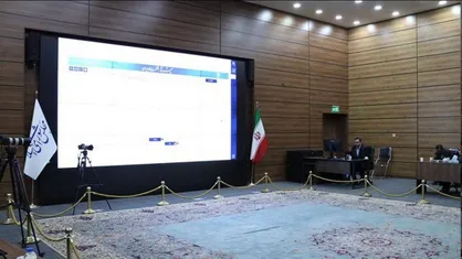 رونمایی از سامانه چشم&zwnj;انداز اقتصادی ایران با حضور رئیس مجلس