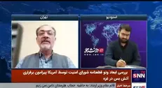 صدرالحسینی: استفاده از ماده ۹۹ منشور سازمان ملل متحد در طول تاریخ به تعداد انگشتان دست هم نمی‌رسد
