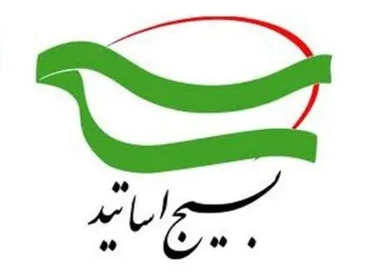 &laquo;مجتبی زارعی&raquo; رئیس سازمان بسیج اساتید شد