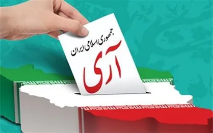برای تحول اقتصادی ایده اقتصادی منسجم و دقیق لازم است/ برجام سند طلبکاری ملت ایران است.