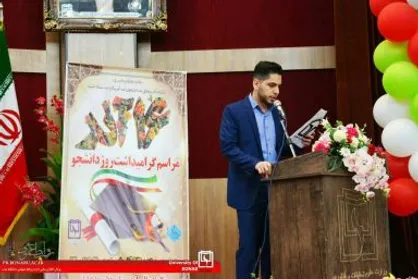 دانشگاه بناب را از گود بازی&zwnj;های سیاسی خارج کنید