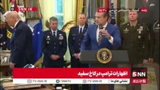 پیت هگزت: دولت بایدن اجازه داد به این کشور تجاوز شود