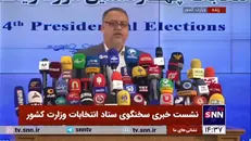 اسلامی: افزایش استقبال نسبت به دور اول انتخابات، نویدبخش انتخاباتی پرشور و حماسی است +فیلم
