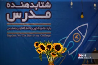ظطر
