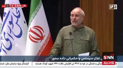 قالیباف: قدرت اصلی ما قلب مردم است نه موشک&zwnj;ها / با وجود رتبه اول نفت و گاز، دچار قطعی برق و گاز هستیم + فیلم