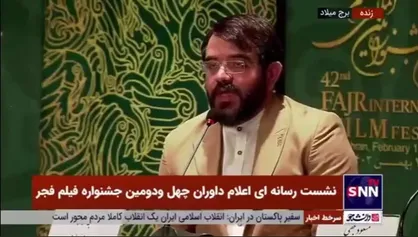مجتبی امینی دبیر چهل و دومین جشنواره بین المللی فیلم فجر: اختتامیه جشنواره بین المللی فیلم فجر ۲۲ بهمن با اجرای محمدرضا شهیدی&zwnj;فر برگزار خواهد شد