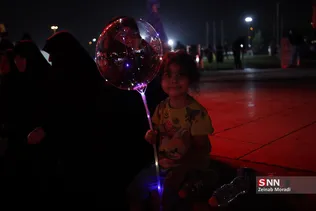 ازادی 