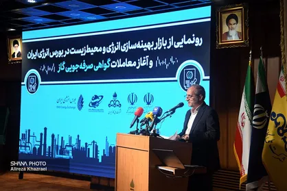 راه&zwnj;اندازی بازار بهینه&zwnj;سازی انرژی از ابزار&zwnj;های مشارکت مردم است