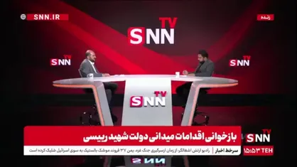 منصوری: تشییع پیکر شهید رئیسی خروش مستضعفین بود