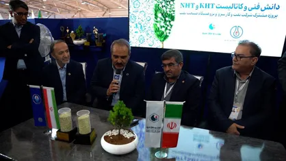 باحضور رئیس پژوهشگاه صنعت نفت دانش فنی و کاتالیست KHT و NHT&nbsp; رونمایی شد
