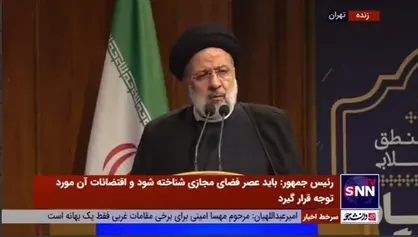 رئیس جمهور: شناسایی ظرفیت بانوان در همه حوزه&zwnj;ها ضرورت دارد
