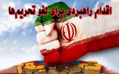 مذاکرات ایران با آژانس کارآمدترین شیوه برای اجرای کامل مصوبه مجلس است