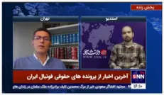 واکنش کنایه‌آمیز مشاور حقوقی فدراسیون فوتبال به اظهارات نماینده مجلس: خدا رو شکر که قاضی‌زاده هاشمی گفت «خطری بابت تعلیق تهدیدمان نمی‌کند»!