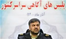 پیشرفت کارکنان در مدیریت خلاقانه در دستور کار پلیس آگاهی/ پلیس باید پرچمدار تحولات در جامعه باشد