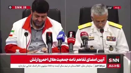 امیر سیاری: ارتش در هر بحرانی در کنار هلال احمر ایستاده است/ شعار &laquo;ارتش فدای ملت&raquo; را به منصه ظهور می&zwnj;رسانیم