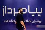سیثصبث