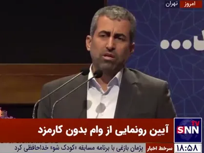 پورابراهیمی: &laquo;ناترازی نظام بانکی&raquo; از دلایل اصلی تورم است/ با قانون جدید بانک مرکزی هیچ عذری برای ناترازی بانک&zwnj;ها نمی&zwnj;پذیریم