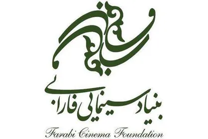 حیدریان: در سینماى مقاومت از تنوع و جذب مخاطبِ بیشتر نباید غافل ماند/ تابش: ضرورت هم&zwnj;افزایى نهادهاى سینمایى در حمایت از آثار سینمای مقاومت