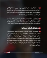 شسیشسی