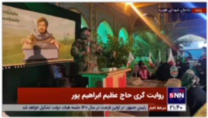 روایتی از اقدامات هوشمندانه شهید حسین علم الهدی در دوران دفاع مقدس