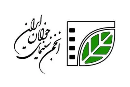 اکران فیلم و برگزاری نمایشگاه عکس برای زائران اربعین