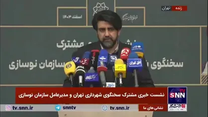 سخنگوی شهرداری تهران: در پشت بام ساختمان شماره ۲ شهرداری تهران بزرگترین نیروگاه خورشیدی کوچک شهرداری تهران به بهره برداری رسید