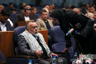 همایش