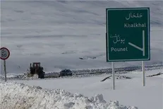 محور پونل-خلخال مسدود شد