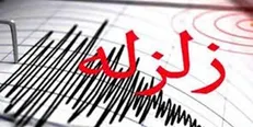 زلزله ۳.۷ ریشتری سنگان را لرزاند