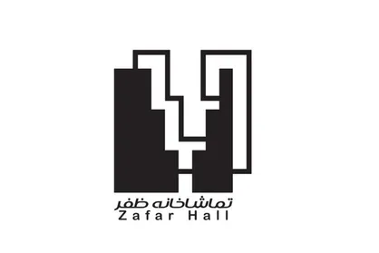تماشاخانه ظفر آغاز به کار کرد