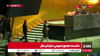 رئیس&zwnj;جمهور کشورمان وارد صحن مجمع عمومی سازمان ملل شد / آغاز سخنرانی در هشتاد و یکمین نشست مجمع عمومی
