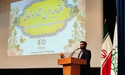افتتاحیه مدرسه تابستانی نشاط و تعالی برگزار شد