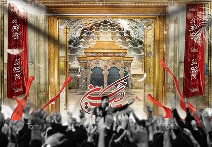 ۵ حدیث درباره عظمت و جایگاه عزاداری برای سیدالشهداء + پوستر قتلگاه