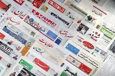 اعلام رتبه‌بندی جدید روزنامه‌های کشور