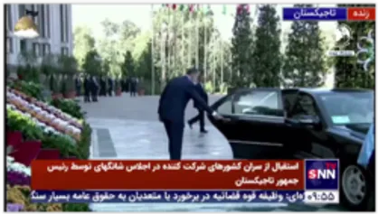 استقبال از سران کشورهای شرکت کننده در اجلاس شانگهای توسط رئیس جمهور تاجیکستان