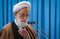 نمازجمعه این هفته تهران را آیت الله امامی کاشانی اقامه خواهد کرد