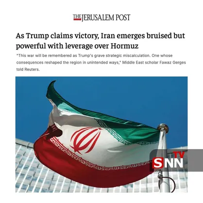 جروزالم پست: در حالی که ترامپ ادعای پیروزی دارد، ایران زخمی، اما قدرتمند اهرم فشار بر تنگه هرمز را نگه داشته است
