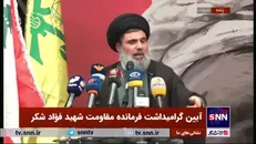 سید هاشم صفی‌الدین: نسل جدید در فلسطین با مشاهده جنایت‌های صهیونیست‌ها قوی‌تر خواهند شد و عزم آنان برای مقاومت استوار‌تر خواهد شد