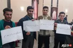 کمپین