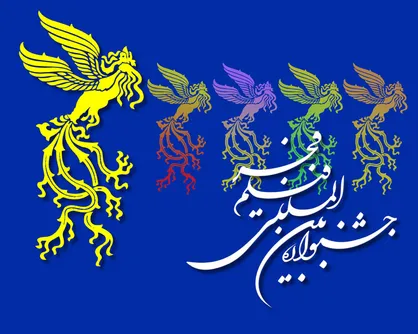 فیلم&zwnj;های بخش نگاه نو جشنواره فیلم فجر معرفی شدند