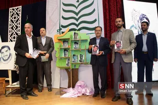 دومین کنگره ملی شهدای دانشجو در مشهد 
